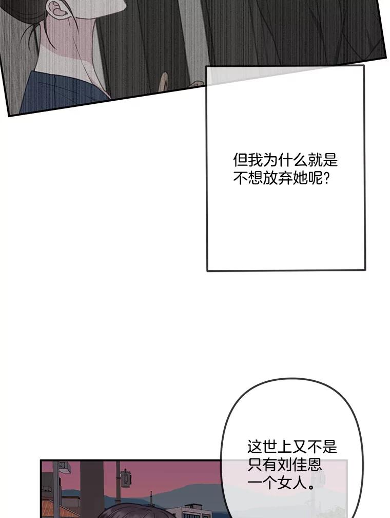 31.喝酒谈心-奇怪的邻居-hee,Seo Jeongyoon（第9张）
