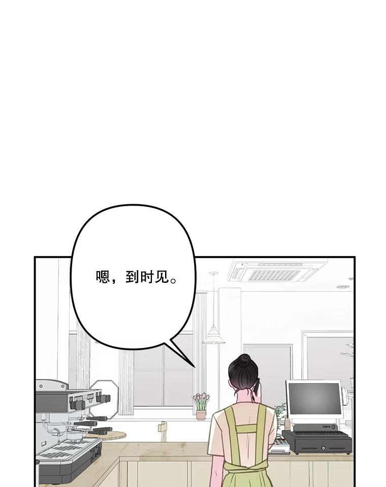 31.喝酒谈心-奇怪的邻居-hee,Seo Jeongyoon（第14张）