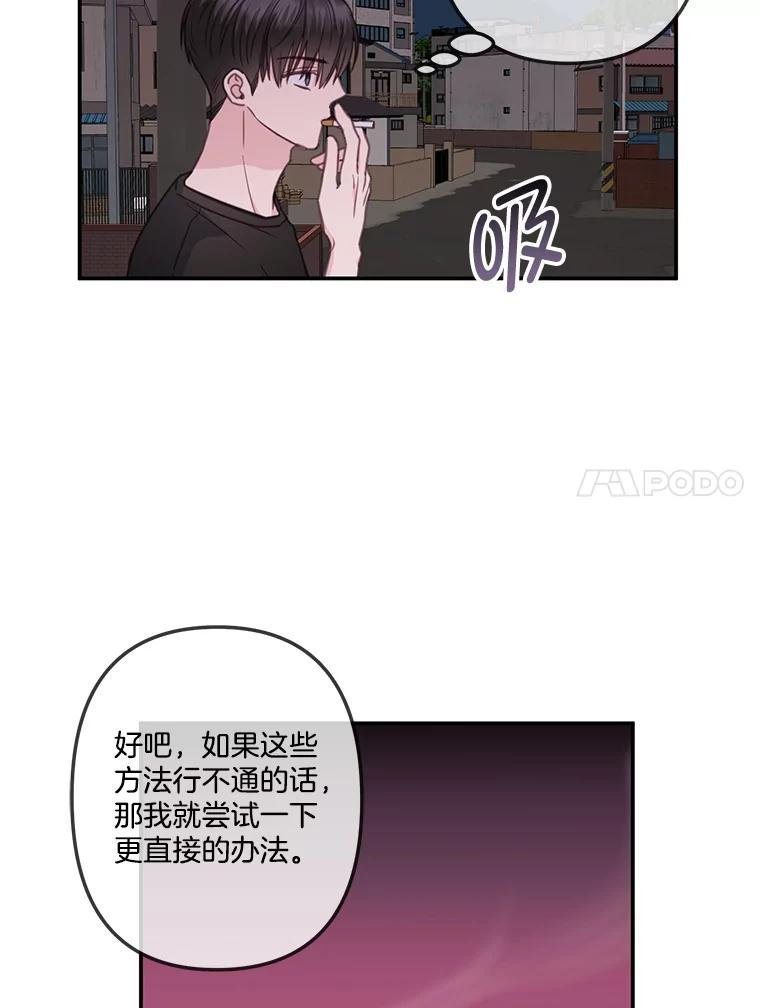 31.喝酒谈心-奇怪的邻居-hee,Seo Jeongyoon（第10张）