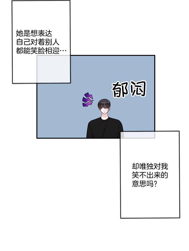 31.喝酒谈心-奇怪的邻居-hee,Seo Jeongyoon（第5张）