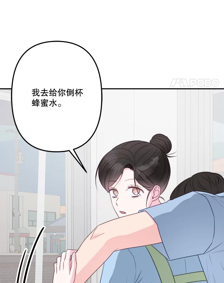 34.手背吻-奇怪的邻居-hee,Seo Jeongyoon（第14张）