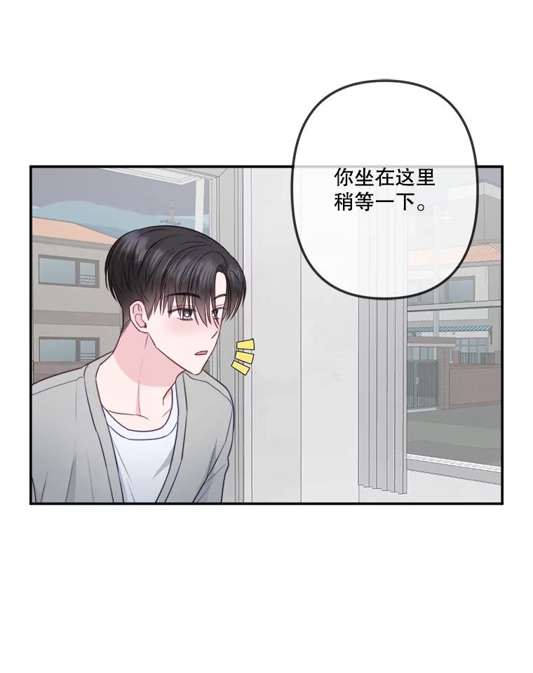 34.手背吻-奇怪的邻居-hee,Seo Jeongyoon（第13张）