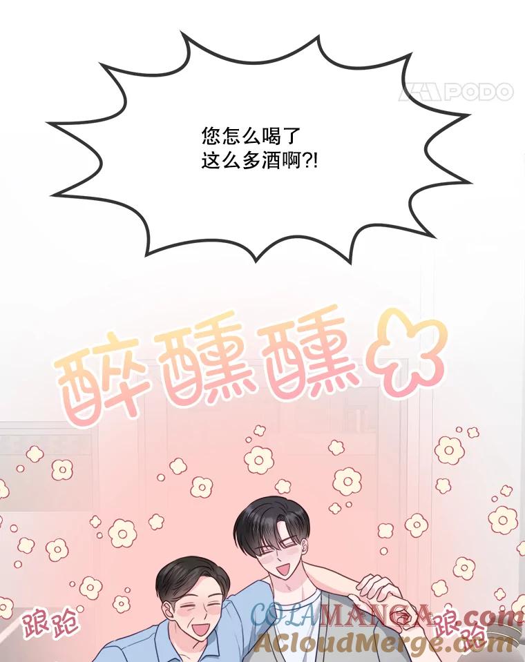34.手背吻-奇怪的邻居-hee,Seo Jeongyoon（第4张）
