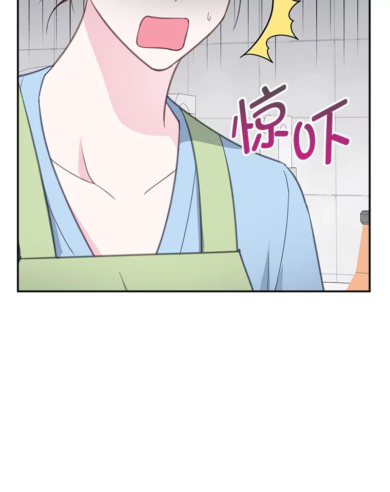 34.手背吻-奇怪的邻居-hee,Seo Jeongyoon（第3张）
