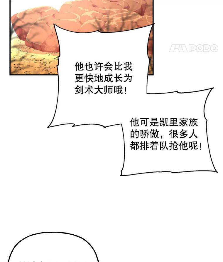 74.jpg
