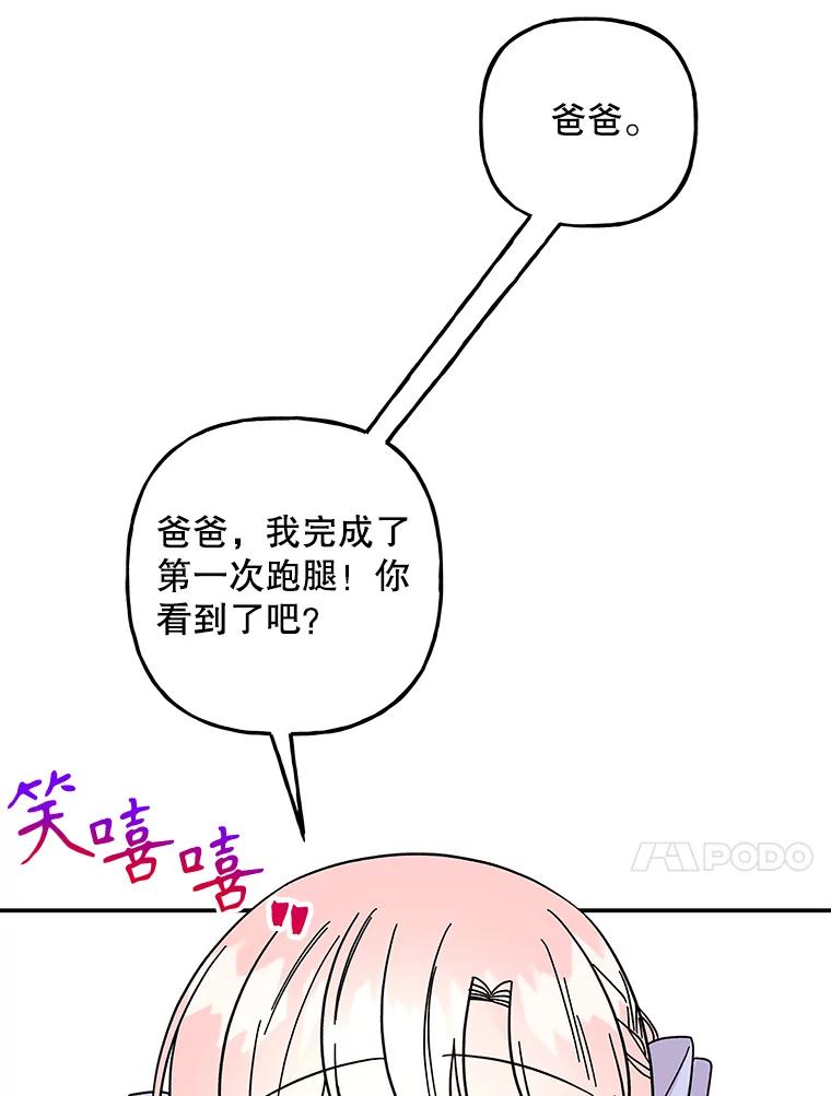 80.jpg