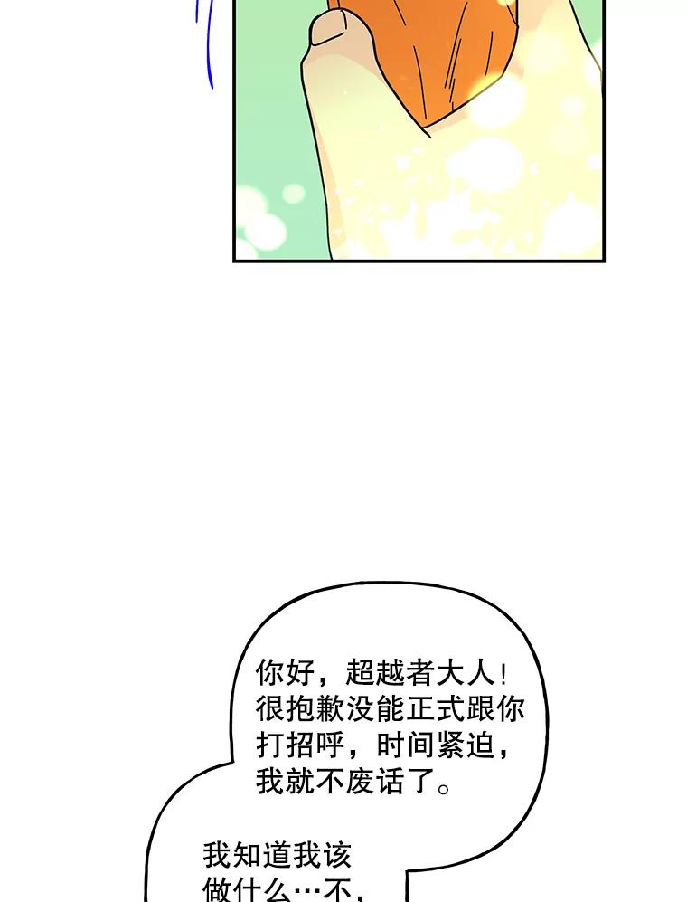 82.jpg