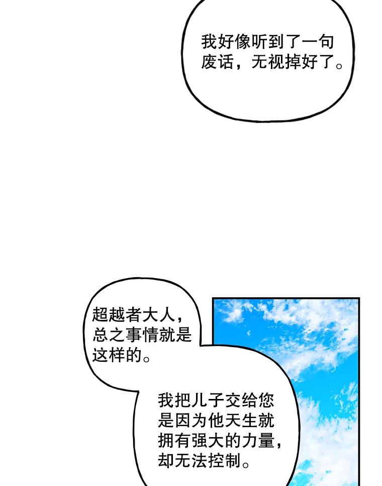 82.jpg