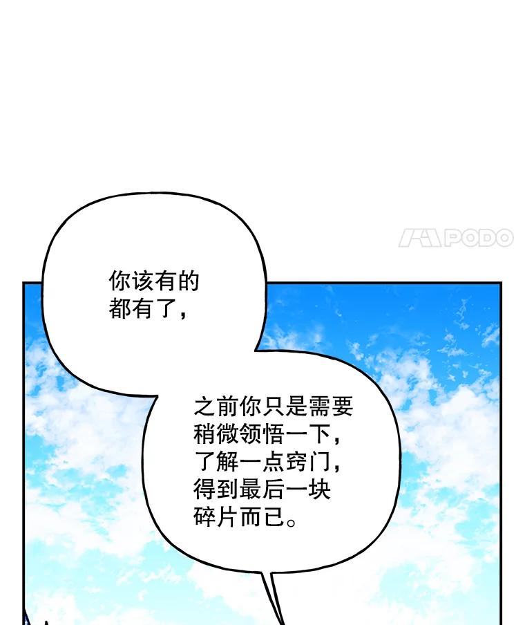 88.jpg