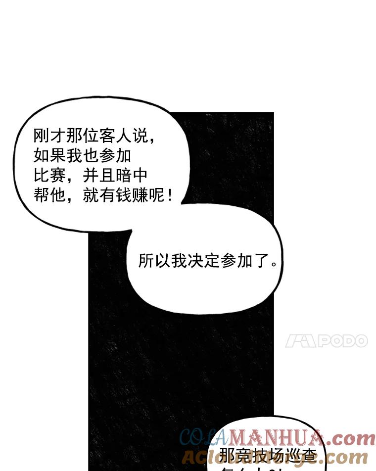 88.jpg