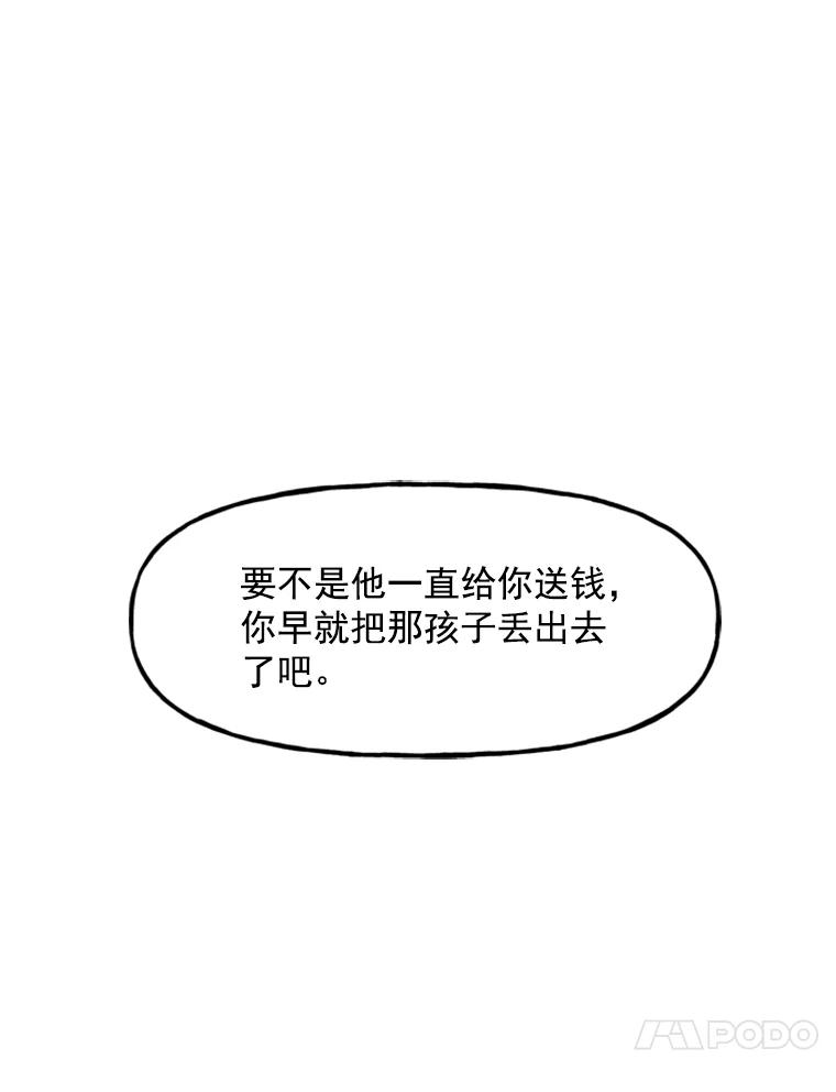 98.jpg