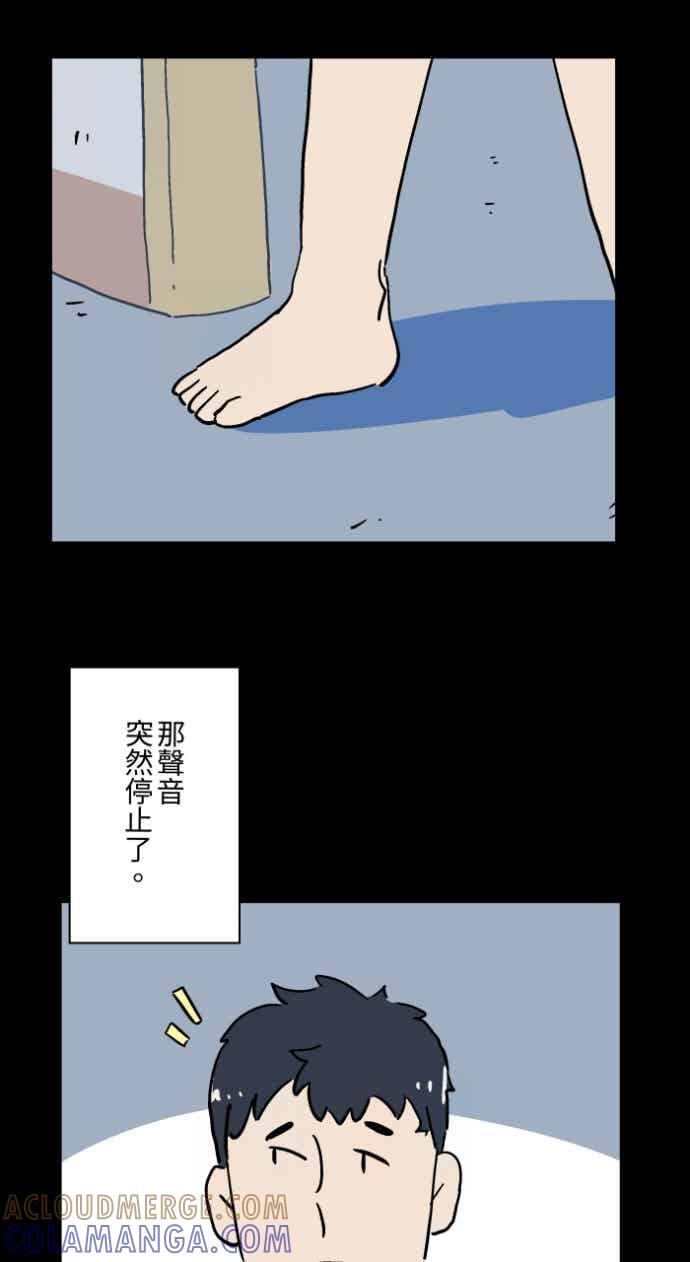 [第1054话]咚咚咚-百鬼夜行志・一夜怪谈之卷-阿慢（第19张）