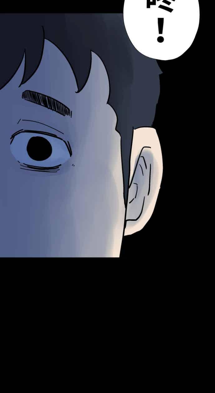 [第1054话]咚咚咚-百鬼夜行志・一夜怪谈之卷-阿慢（第22张）