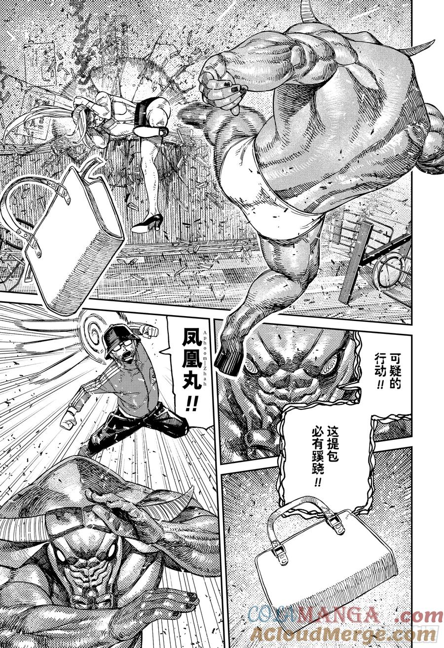 第178话神的力量-胆大党（当哒当）-龙幸伸,集英社（第13张）