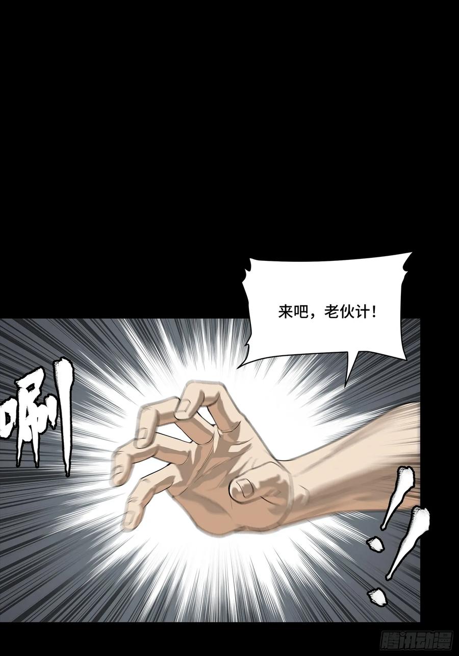 259魂脉淬炼术-星甲魂将传-乐想动漫 x 摩动核稳霸（第35张）
