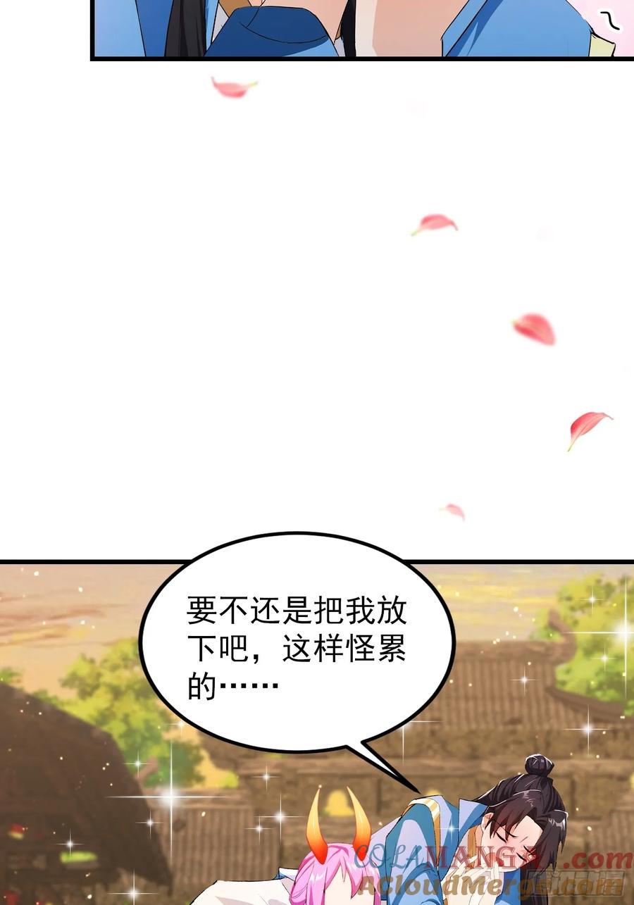 第277话谁要和你地老天荒？-原来我早就无敌了-奇想漫画（第16张）