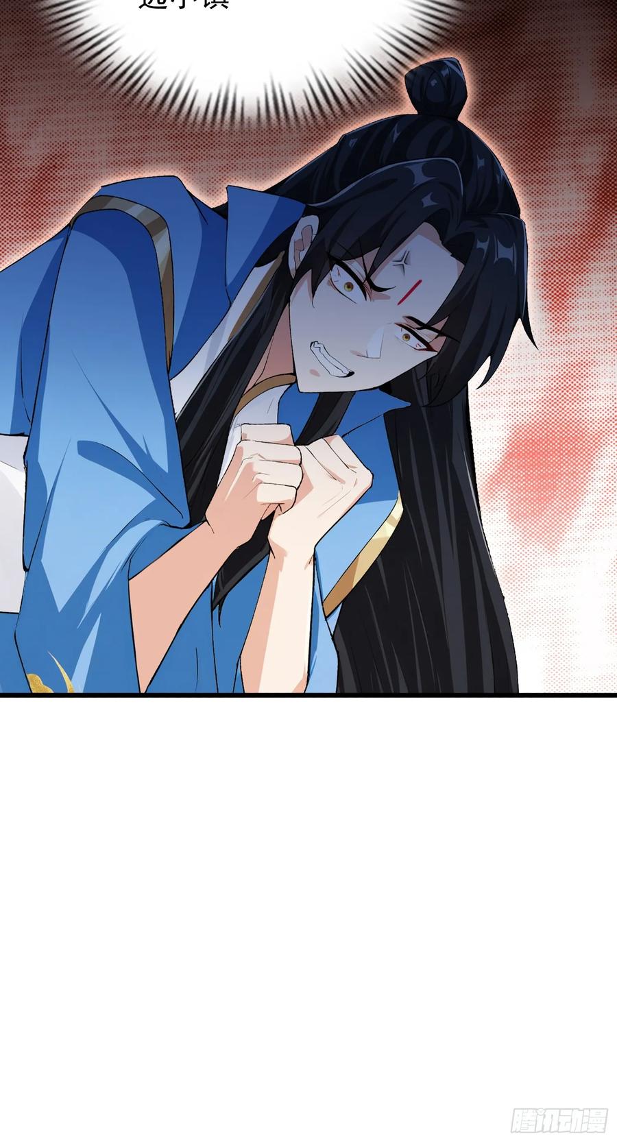 第277话谁要和你地老天荒？-原来我早就无敌了-奇想漫画（第21张）