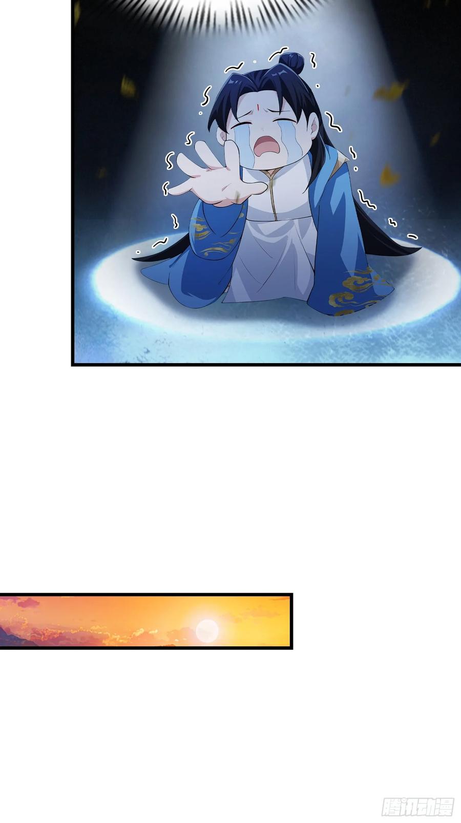 第277话谁要和你地老天荒？-原来我早就无敌了-奇想漫画（第11张）