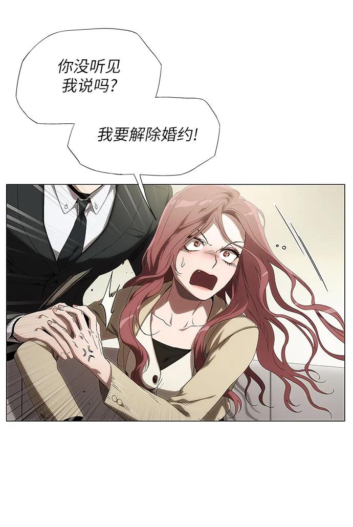 第3话-恶毒女配不按剧本走-Apricot.K,Ganno（第21张）