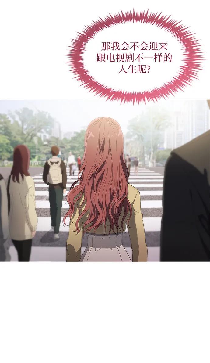 第3话-恶毒女配不按剧本走-Apricot.K,Ganno（第29张）