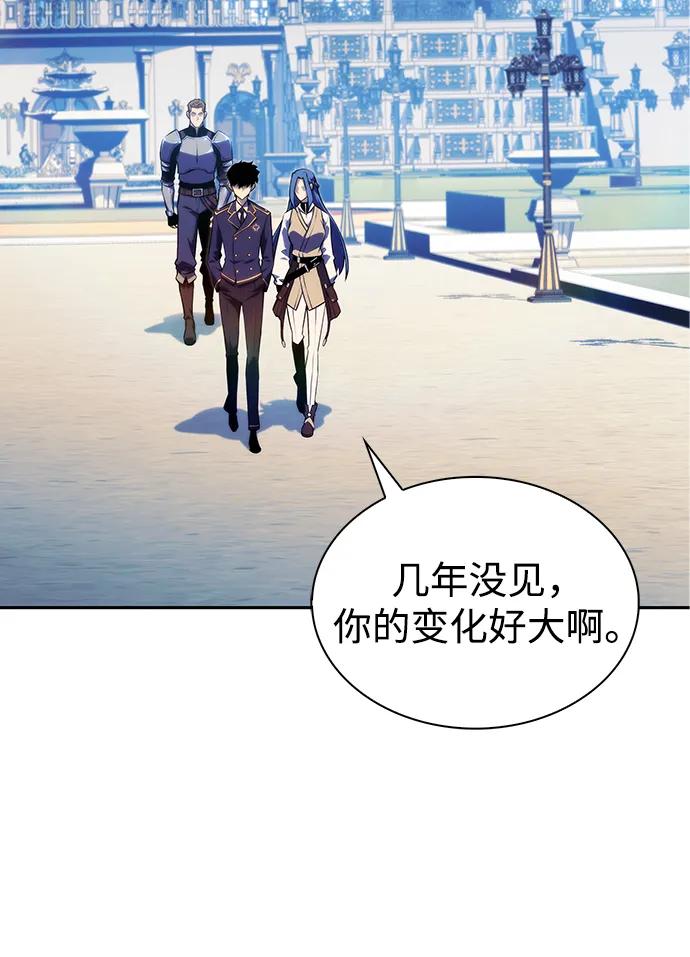 第30话爱丽丝·贝尔特-公爵家的重生暗杀者-CoffeeLime/SWING BAT,SWING BAT（第3张）