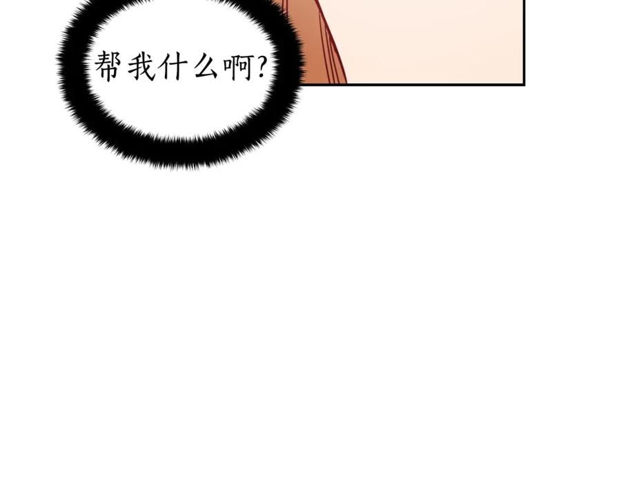 第35话虐心提问-爱妃，你的刀掉了-BULG-MA+BABCOOK+RAISON（第10张）