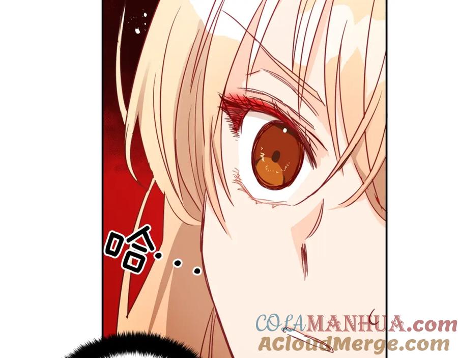 第35话虐心提问-爱妃，你的刀掉了-BULG-MA+BABCOOK+RAISON（第9张）