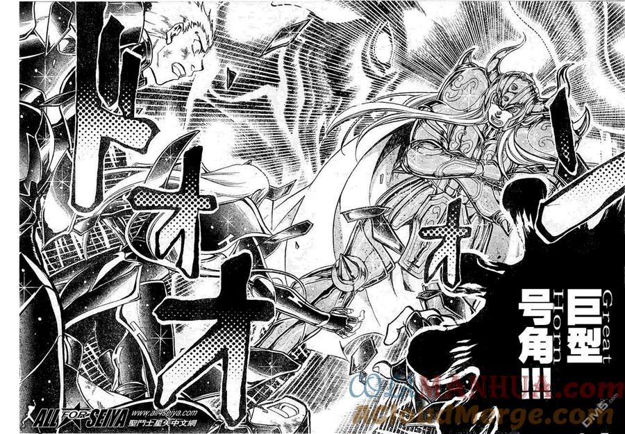 第35话-圣斗士星矢 冥王神话-手代木史织（第6张）