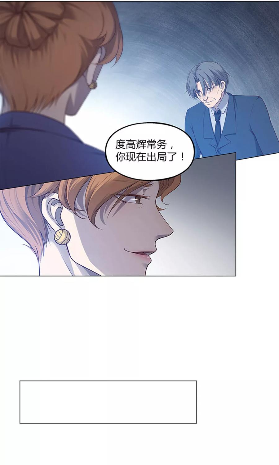 第51话-替身名媛-阿里文化︱一波人（第10张）