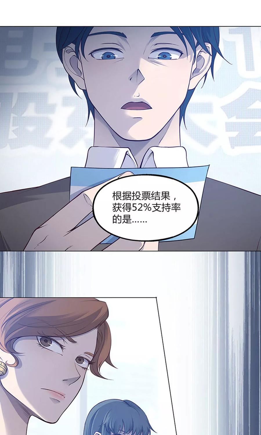 第51话-替身名媛-阿里文化︱一波人（第4张）