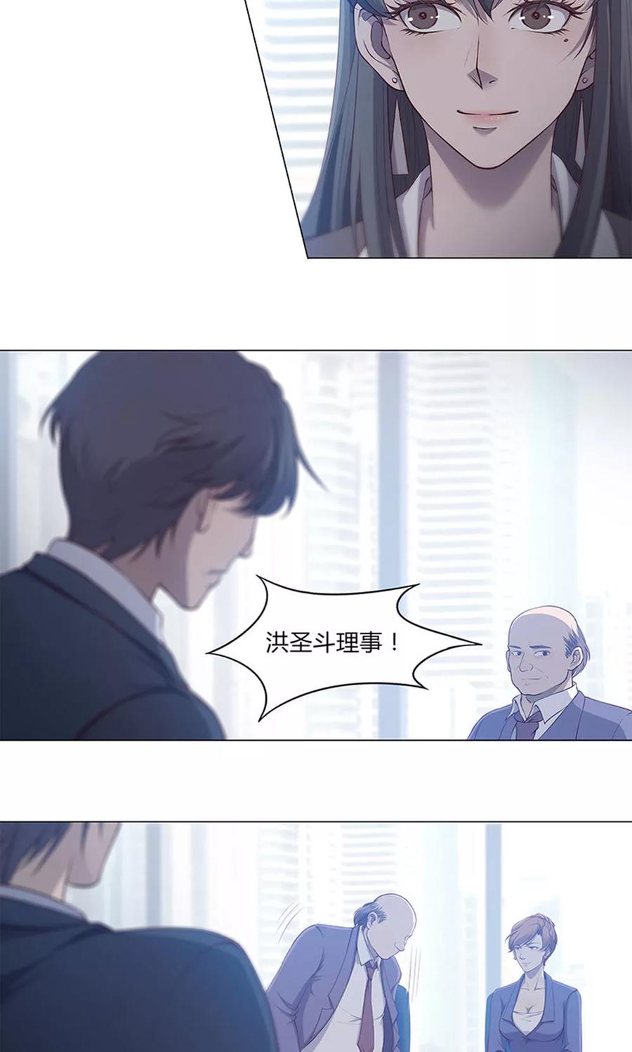 第51话-替身名媛-阿里文化︱一波人（第8张）