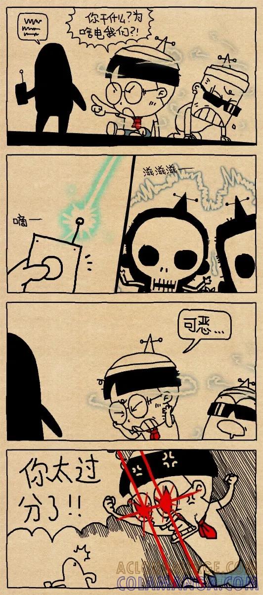 滋滋滋吱吱吱。。。-小明系列漫画-小明（第5张）