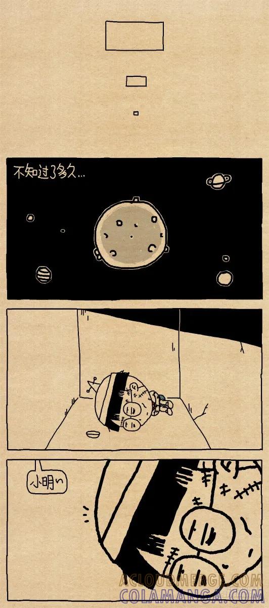滋滋滋吱吱吱。。。-小明系列漫画-小明（第8张）