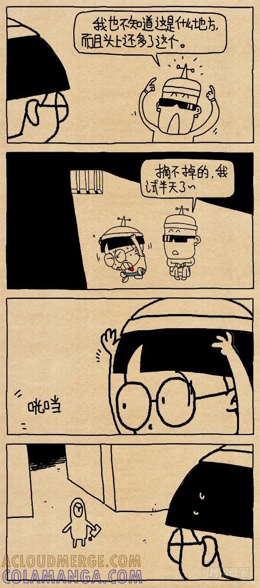 滋滋滋吱吱吱。。。-小明系列漫画-小明（第2张）