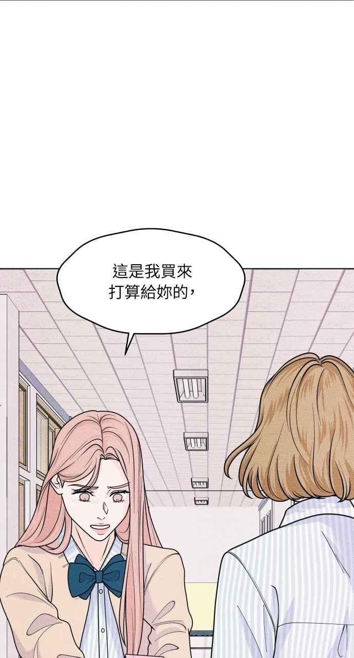 第74话阴影(2)-内向男女-NA（第10张）