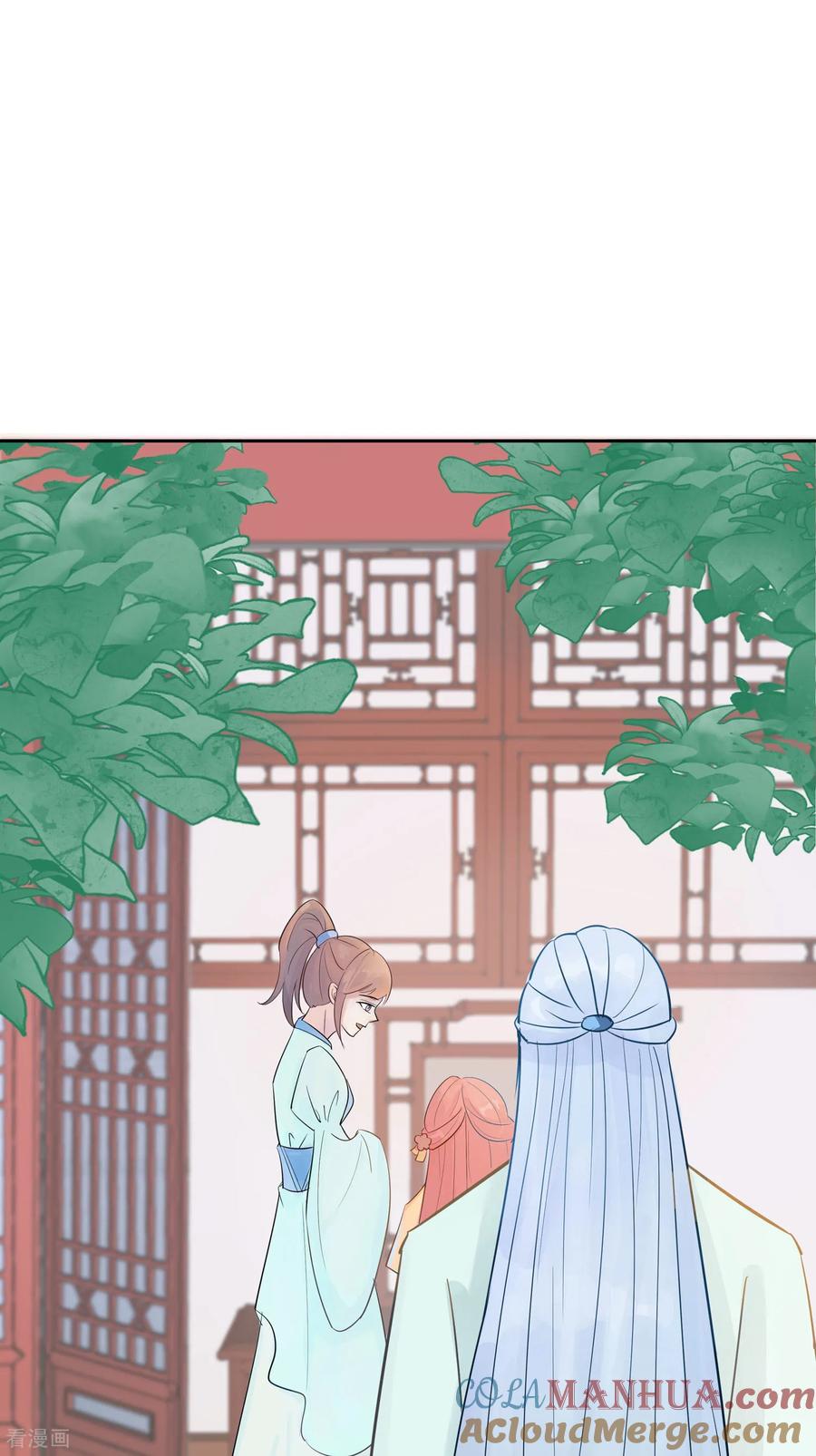 第84话慢慢翻盘-穿越王妃，夫君别找虐-成都平流（第13张）