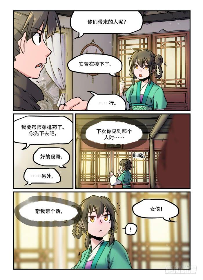 7.jpg