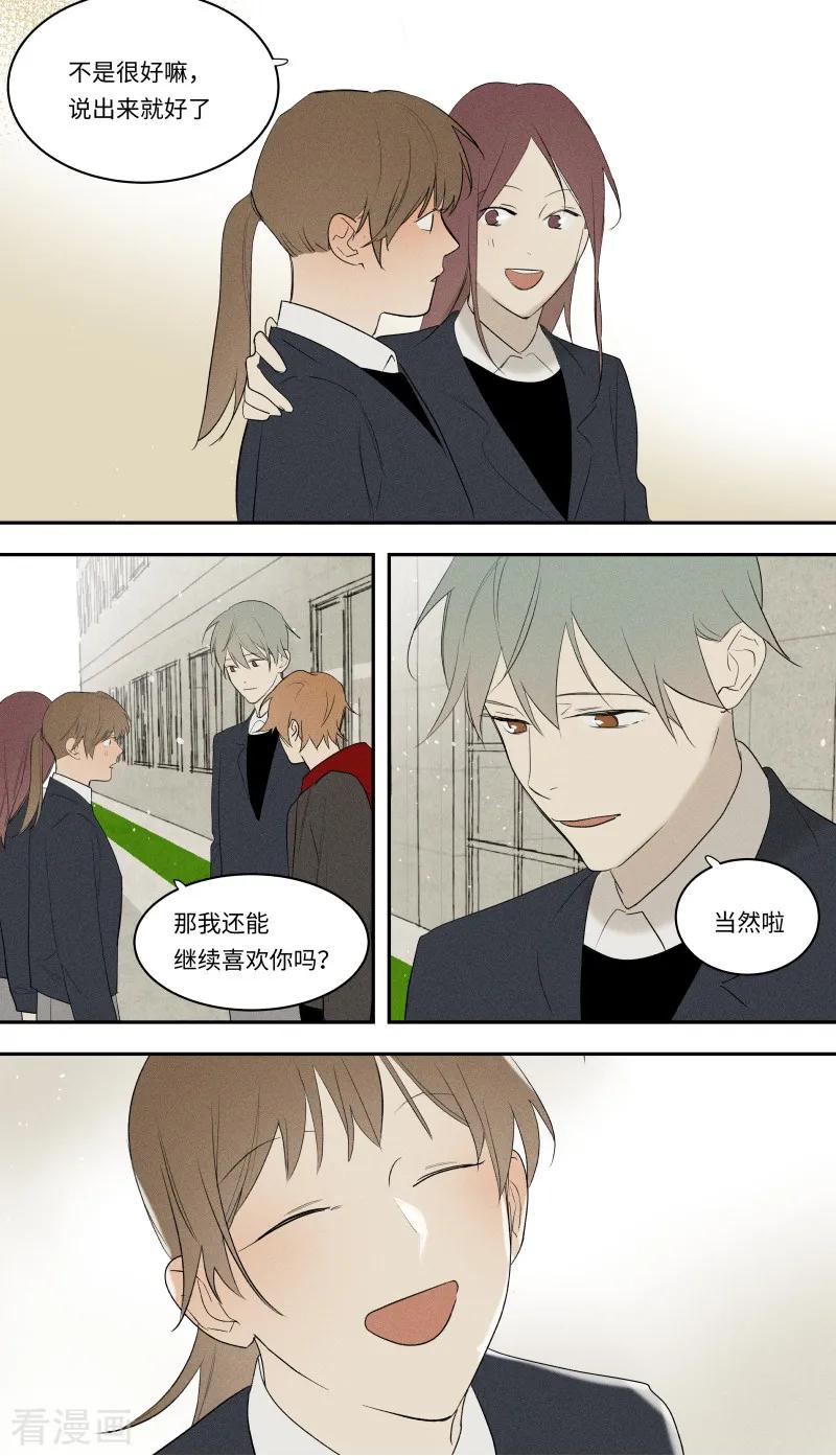 第99话-当不良老大的男人-有妖气（第8张）