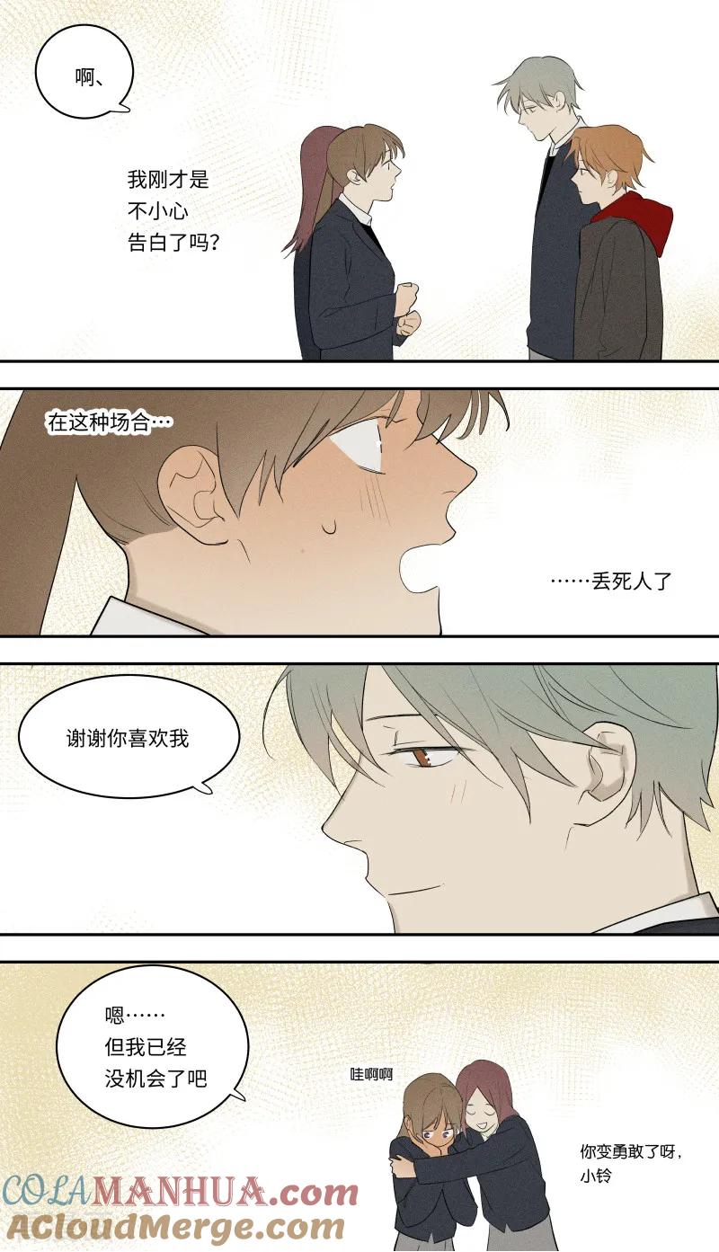 第99话-当不良老大的男人-有妖气（第7张）