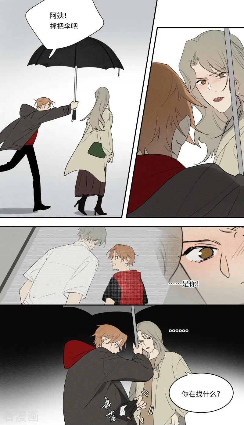 第101话-当不良老大的男人-有妖气（第5张）