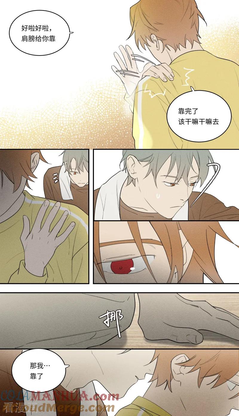 第102话-当不良老大的男人-有妖气（第3张）