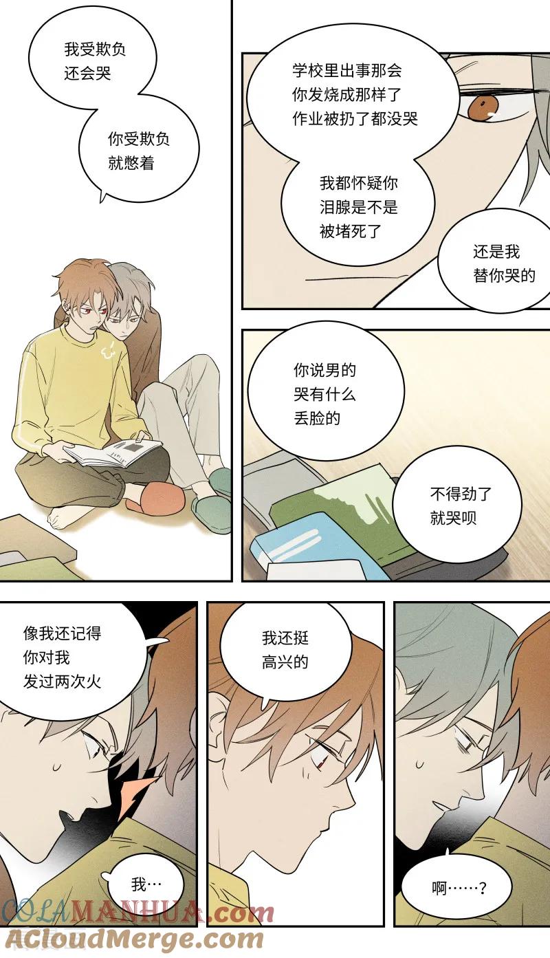 第102话-当不良老大的男人-有妖气（第5张）