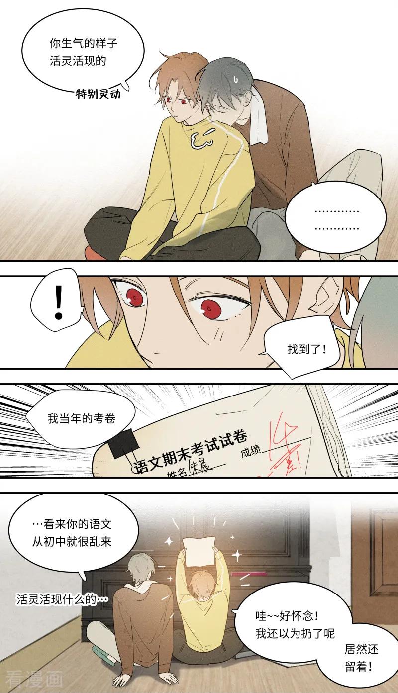 第102话-当不良老大的男人-有妖气（第6张）