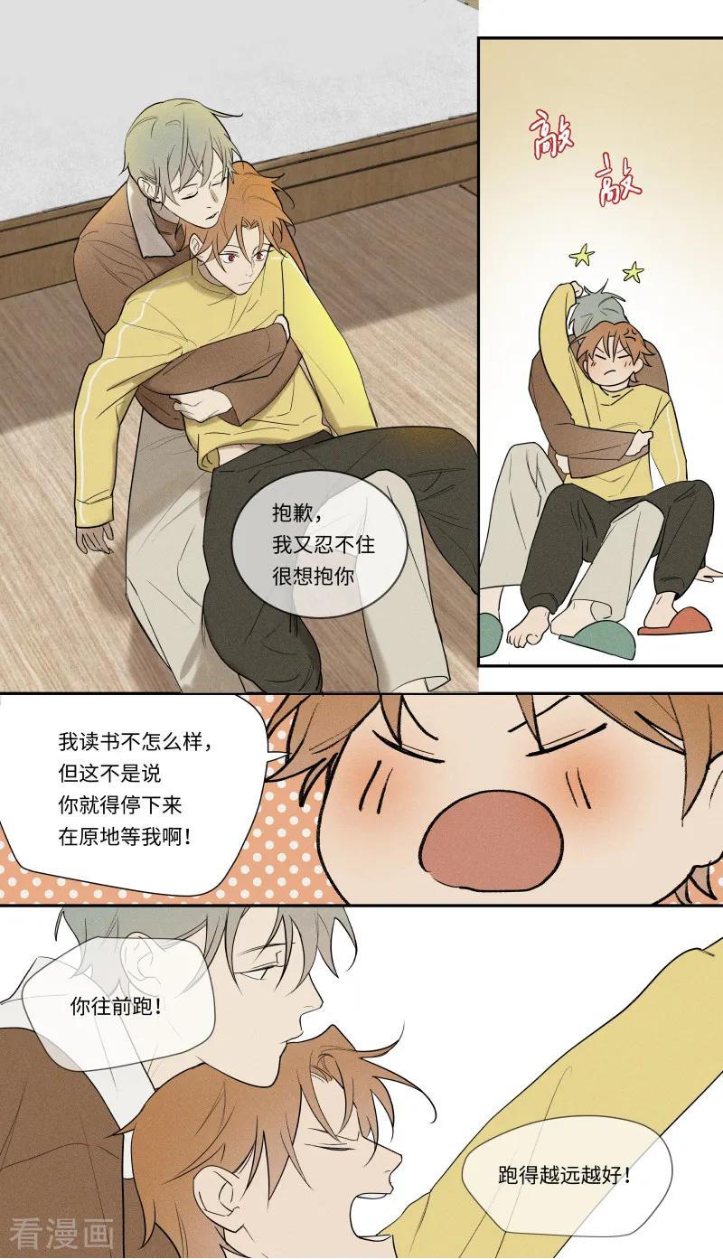 第102话-当不良老大的男人-有妖气（第8张）