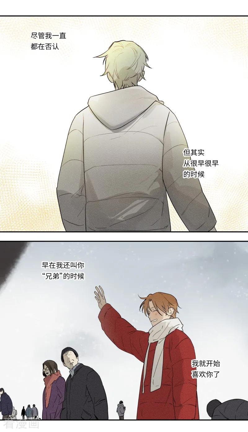 第103话-当不良老大的男人-有妖气（第14张）
