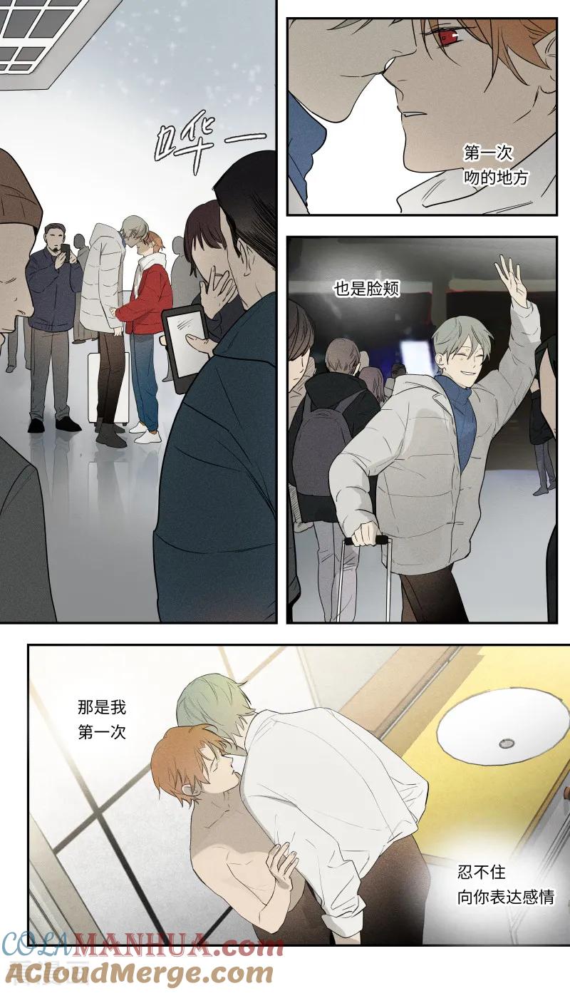 第103话-当不良老大的男人-有妖气（第13张）