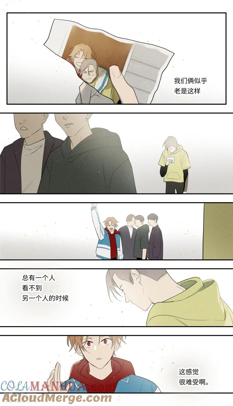 第104话-当不良老大的男人-有妖气（第11张）
