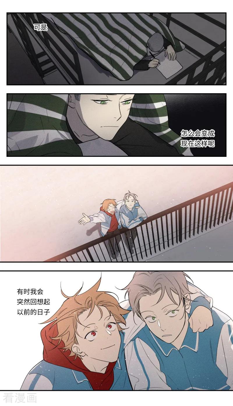 第104话-当不良老大的男人-有妖气（第8张）