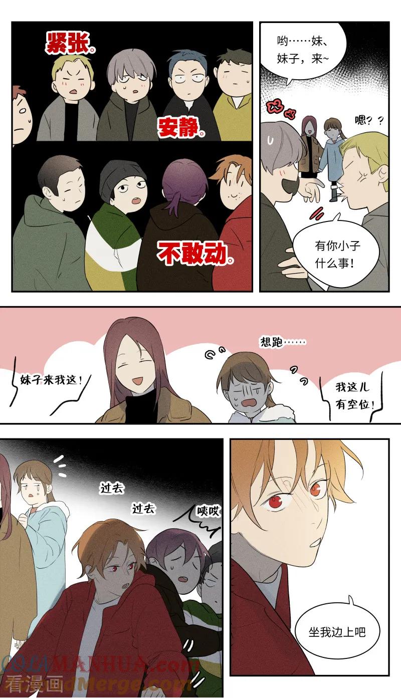 第106话-当不良老大的男人-有妖气（第5张）