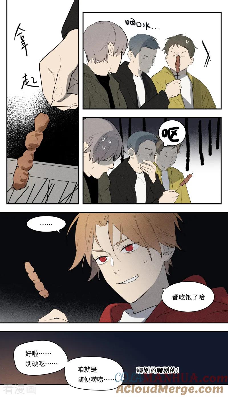 第106话-当不良老大的男人-有妖气（第3张）